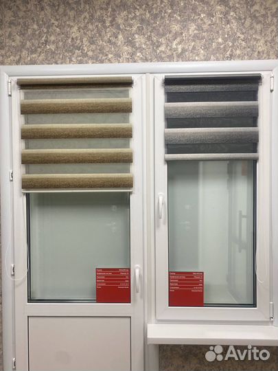 Рулонные шторы