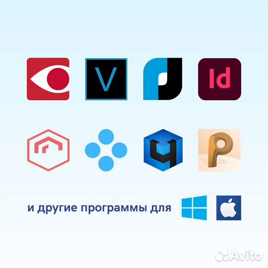 Установка программ бессрочно на Windows и MacOS