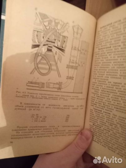 Книга охрана труда