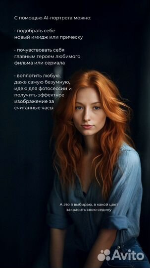 Визуальный контент в Midjourney