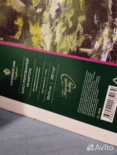 Картина маслом пейзаж