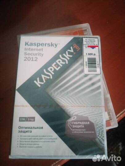 Антивирус касперского на 2пк