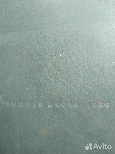 Руководство к решению задач по математ.анализу