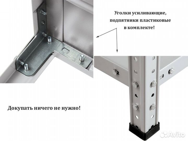 Металличчесские стеллажи разборные новые