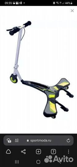 Самокат детский