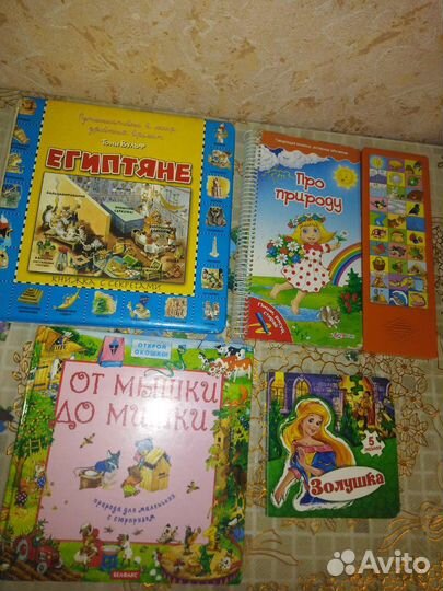 Книги детские