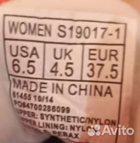 Шиповки для бега