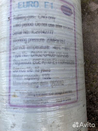 Метановое оборудование