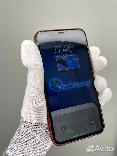 Гидрогелевая пленка 