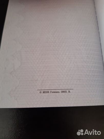 Трудовая книжка ТК-1