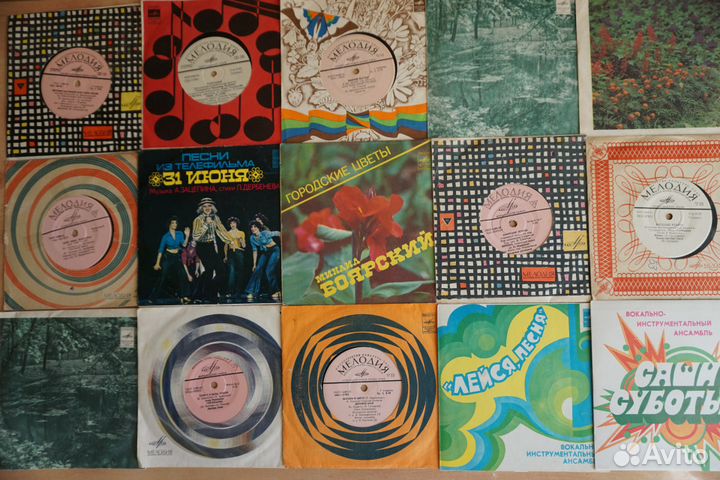 Грампластинки