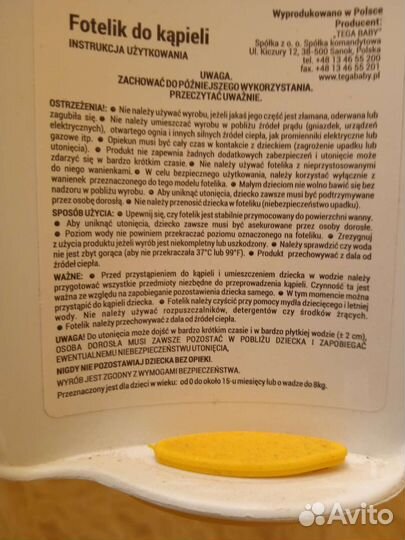 Мобиль Finy Love, детская ванночка,коврик