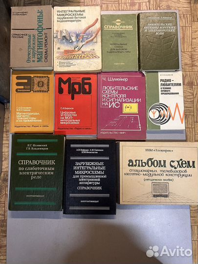 Книги по радиоэлектронике