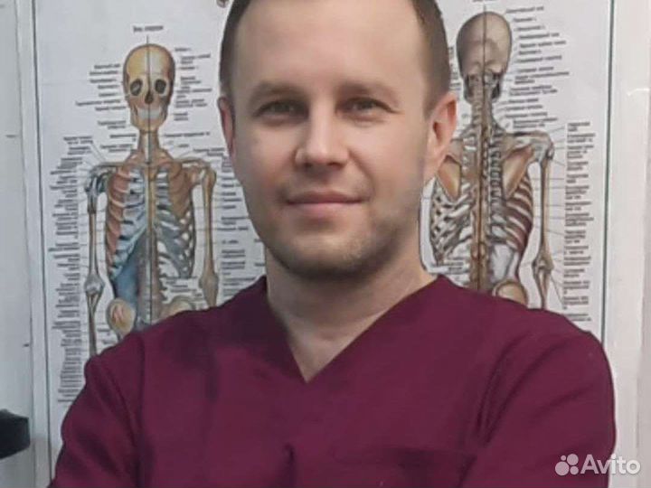 Массаж мануальный