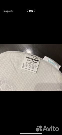 Подушка позиционер askona new born
