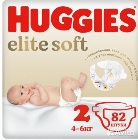 Подгузники Huggies Elite Soft. Размеры 0, 1, 2,3