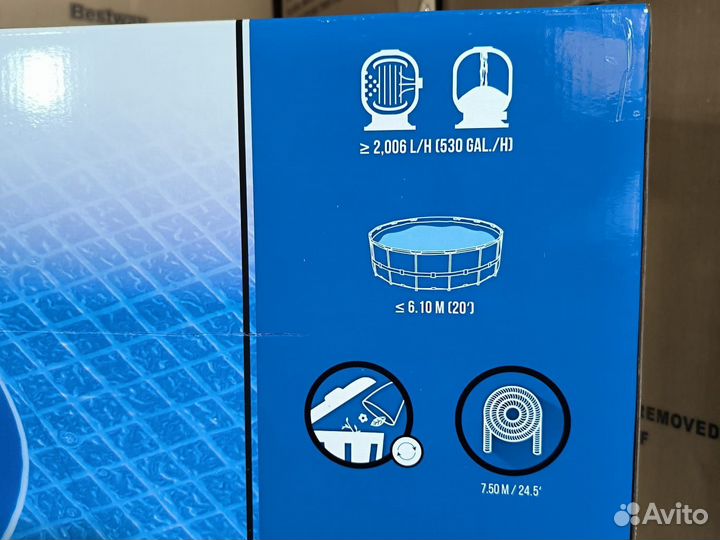 Набор для чистки бассейна с скиммером Bestway58237