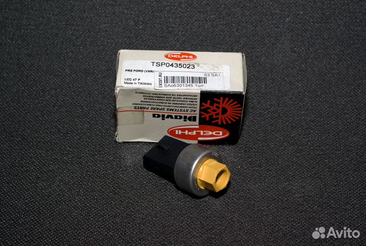 Датчик давления кондиционера