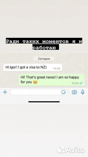 Репетитор по английскому языку для взрослых