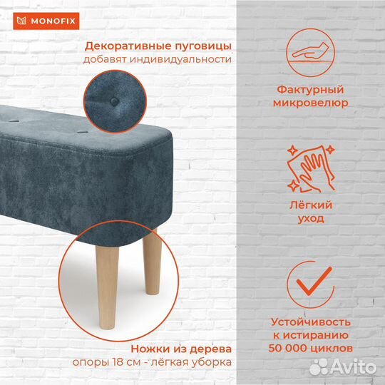 Банкетка четт для дачи