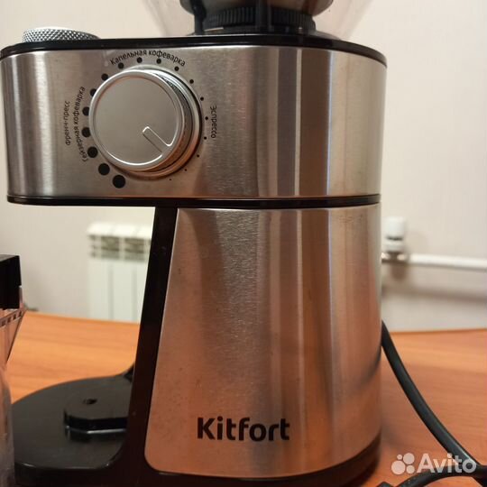 Кофемолка Kitfort KT-717