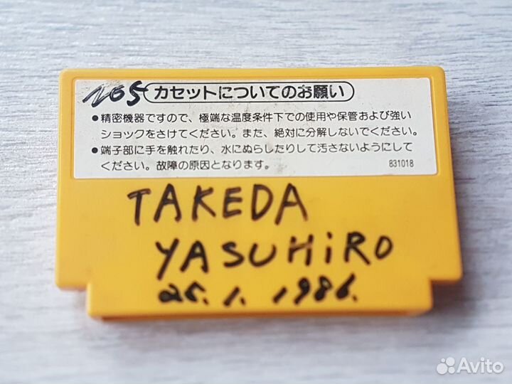 Картриджи на Nintendo Famicom Dendy лицензия