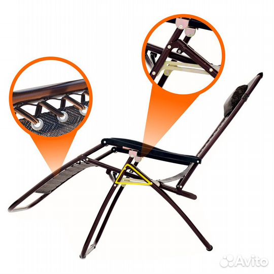 Кресло шезлонг