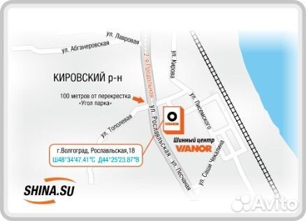 Comforser CF3000 245/75 R16