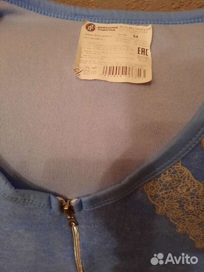 Новый халат