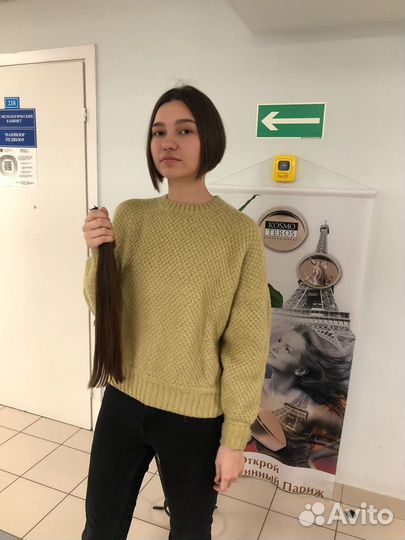 Покупаем волосы в Энгельсе
