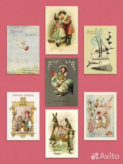 Набор открыток Пасха