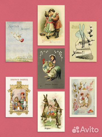 Набор открыток Пасха