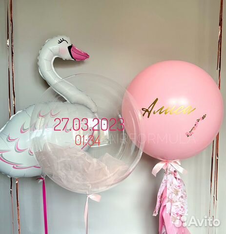 Воздушные шары на выписку из роддома