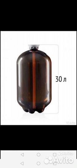 Пэт бутыль 30л