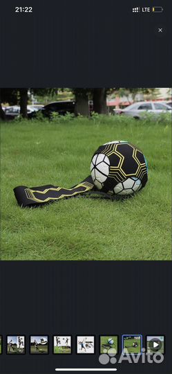 Футбольный тренажер для отработки, мяч на резинке