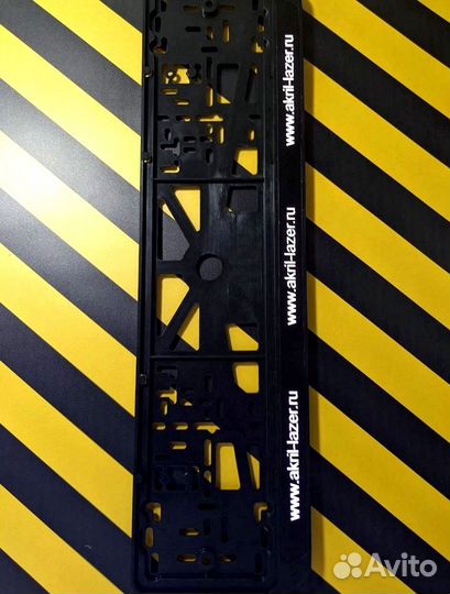 Номерные рамки с подсветкой ваш дизайн