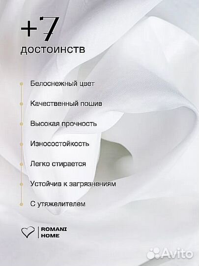 Шторы тюль бу