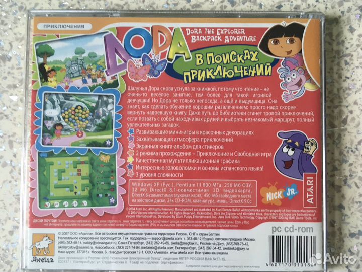 PcCd Игры для самых маленьких 2,3,4-8,5-9 лет