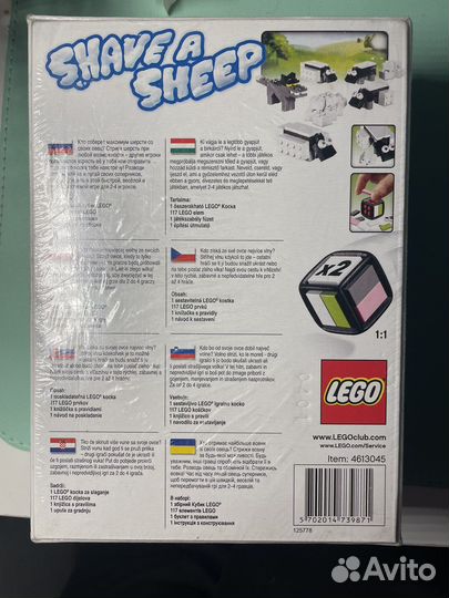 Lego 3845 Shave a Sheep (настольная игра)