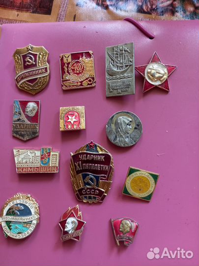 Значки СССР