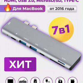 Переходник для macbook type-c hdmi usb sd