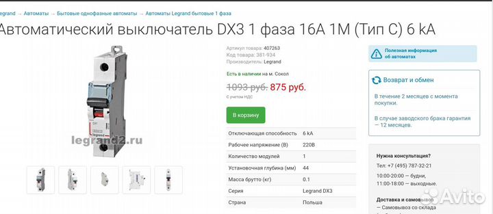 Светильники. Набор биметал.коронок