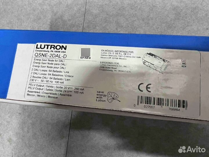 Блок питания Lutron