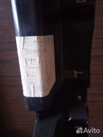 Усилитель бампера т4