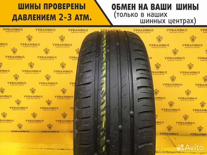 Nokian Tyres Hakka Green 175/65 R14 82T