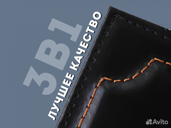 Корочка 3в1 под водительские права (красный)