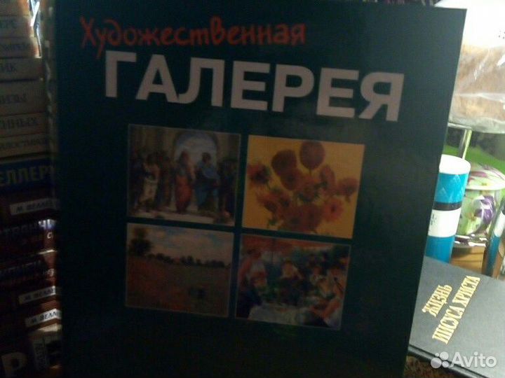 Собрание журналов