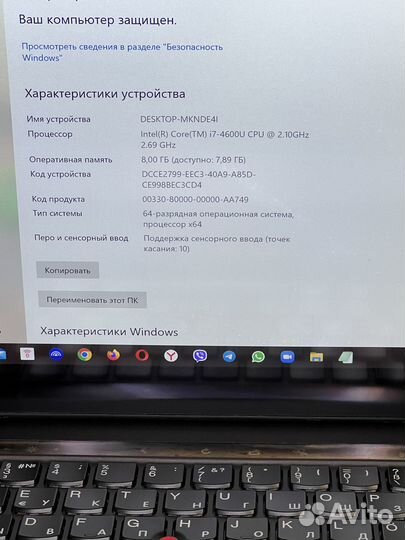 Ноутбук lenovo X1 Carbon 2 IPS FHD, i7, SSD256, 8G