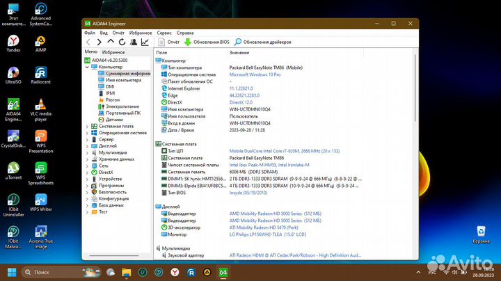 Ноутбук Packard Bell (Acer)