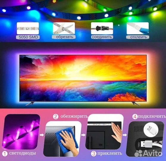 Светодиодная лента с пультом LED 5м SMD 5050